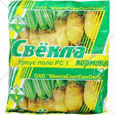 Свекла Урсус Поли кормовая 0,2кг