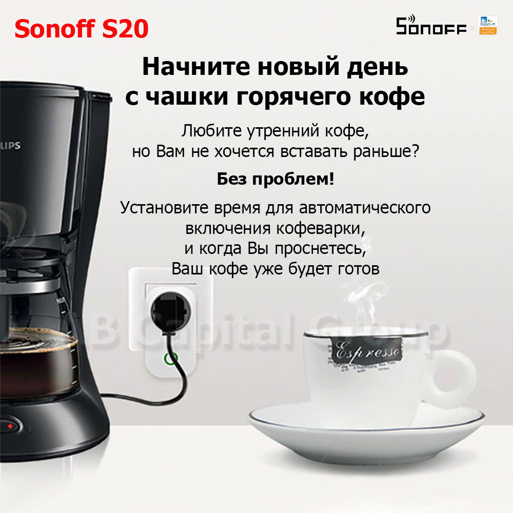 Sonoff S20 (умная Wi-Fi розетка) - фото 4 - id-p152967810