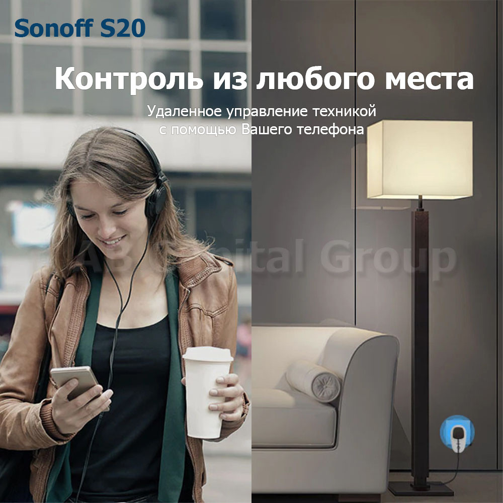 Sonoff S20 (умная Wi-Fi розетка) - фото 8 - id-p152967810