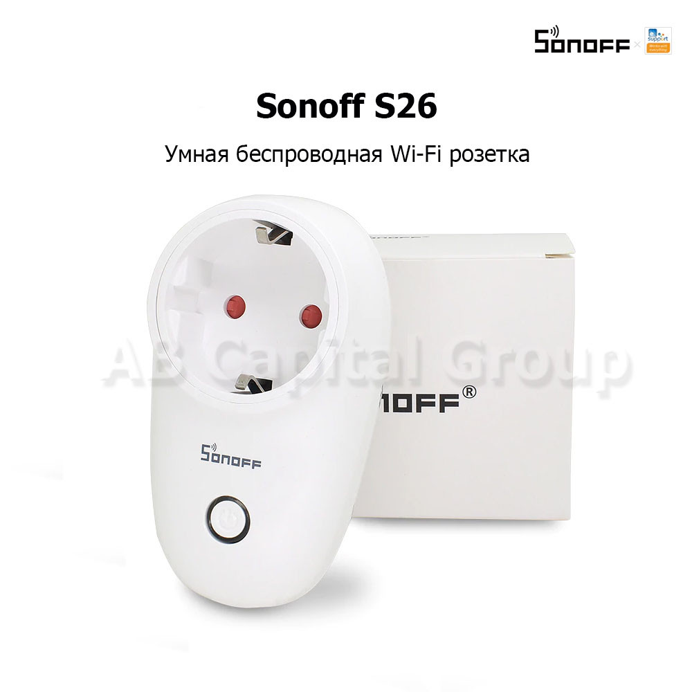 Sonoff S26 (умная Wi-Fi розетка) - фото 1 - id-p152967815