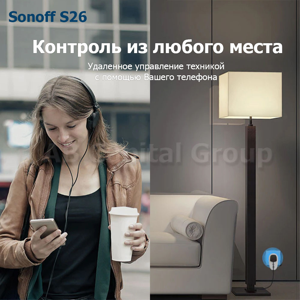 Sonoff S26 (умная Wi-Fi розетка) - фото 7 - id-p152967815