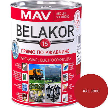 Грунт-эмаль прямо по ржавчине 3 в 1 быстросохнущая Belakor 15 RAL 3000 (КРАСНЫЙ) матовый 1 л., фото 2