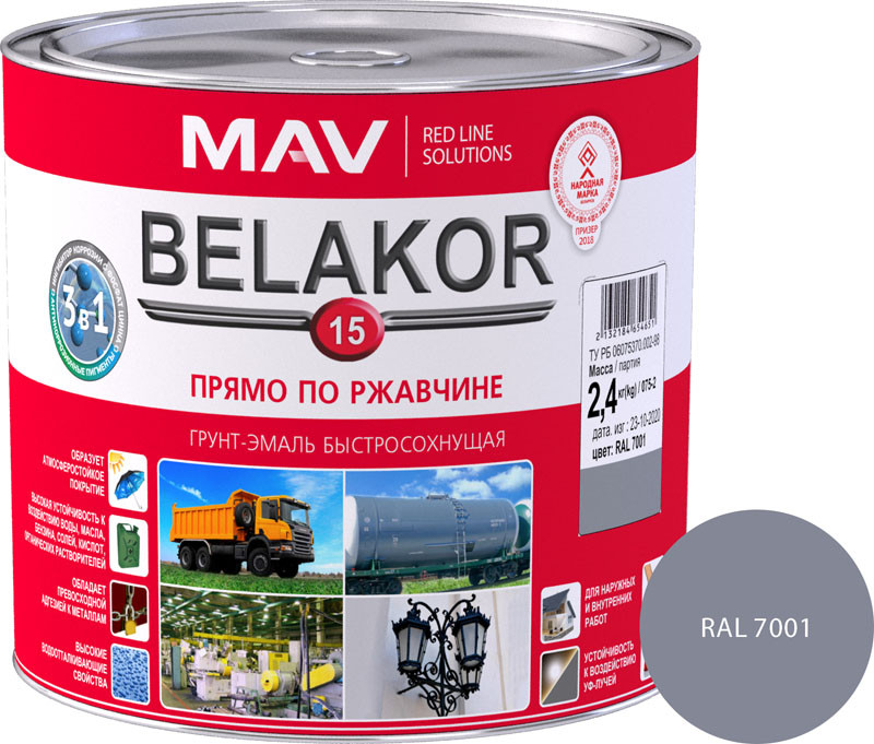 Грунт-эмаль прямо по ржавчине 3 в 1 быстросохнущая Belakor 15 RAL 7001 (СВЕТЛО-СЕРЫЙ) матовый 2.4 л. - фото 1 - id-p127018352