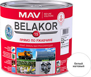 Грунт-эмаль прямо по ржавчине 3 в 1 быстросохнущая Belakor 15 (БЕЛЫЙ) матовый 2.4 л., фото 2