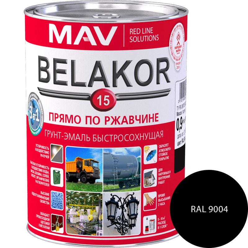 Грунт-эмаль прямо по ржавчине 3 в 1 быстросохнущая Belakor 15  RAL 9004 (ЧЕРНАЯ) 1 л.