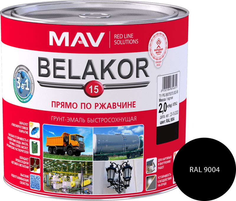 Грунт-эмаль прямо по ржавчине 3 в 1 быстросохнущая Belakor 15  RAL 9004 (ЧЕРНАЯ) 10 л.