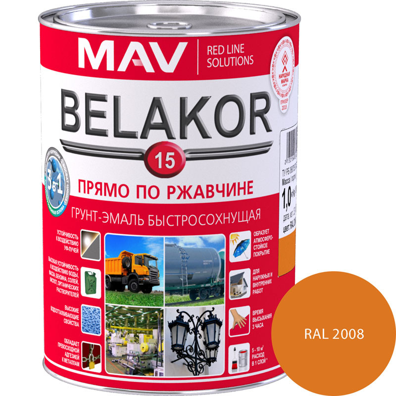 Грунт-эмаль прямо по ржавчине 3 в 1 быстросохнущая Belakor 15 RAL 2008 (ОРАНЖЕВЫЙ) матовый 1 л.