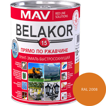 Грунт-эмаль прямо по ржавчине 3 в 1 быстросохнущая Belakor 15 RAL 2008 (ОРАНЖЕВЫЙ) матовый 1 л., фото 2