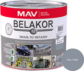 Эмаль по металлу атмосферостойкая быстросохнущая Belakor 12 (RAL 7040) серый 2.4 л.