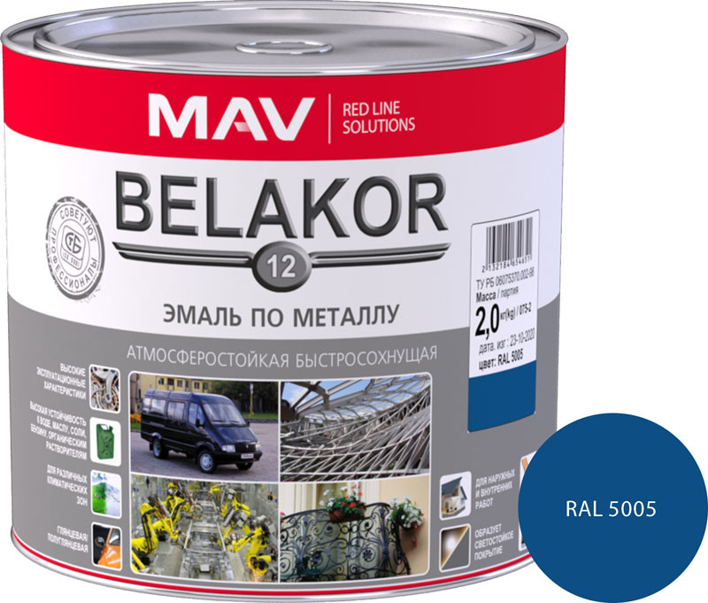 Эмаль по металлу атмосферостойкая быстросохнущая Belakor 12  (RAL 5005) синий 2.4 л.