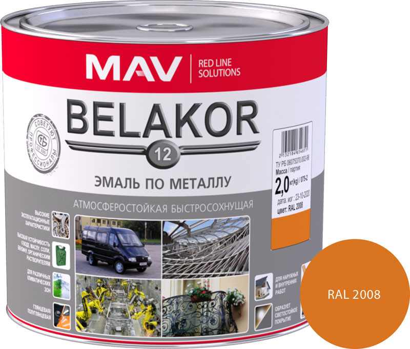 Эмаль по металлу атмосферостойкая быстросохнущая Belakor 12 (RAL 2008) оранжевый 2.4 л.