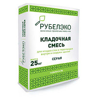 Кладочные смеси для кирпича Рубелэко