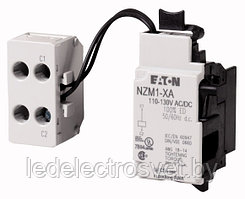 Расцепитель незав. NZM1-XA110-130AC/DC, 110_130VAC/DC, для NZM1, N1, LZM1, LN1