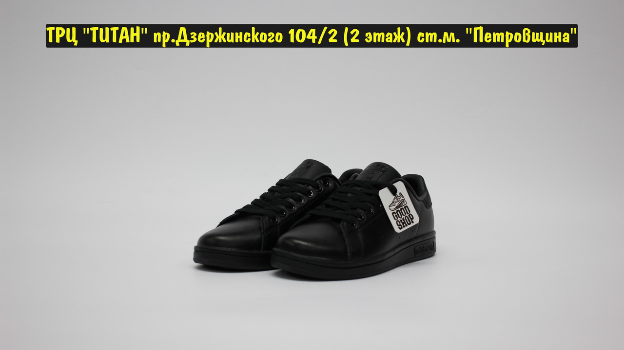 Кроссовки Adidas Stan Smith Triple Black - фото 2 - id-p98925990