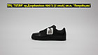 Кроссовки Adidas Stan Smith Triple Black, фото 2