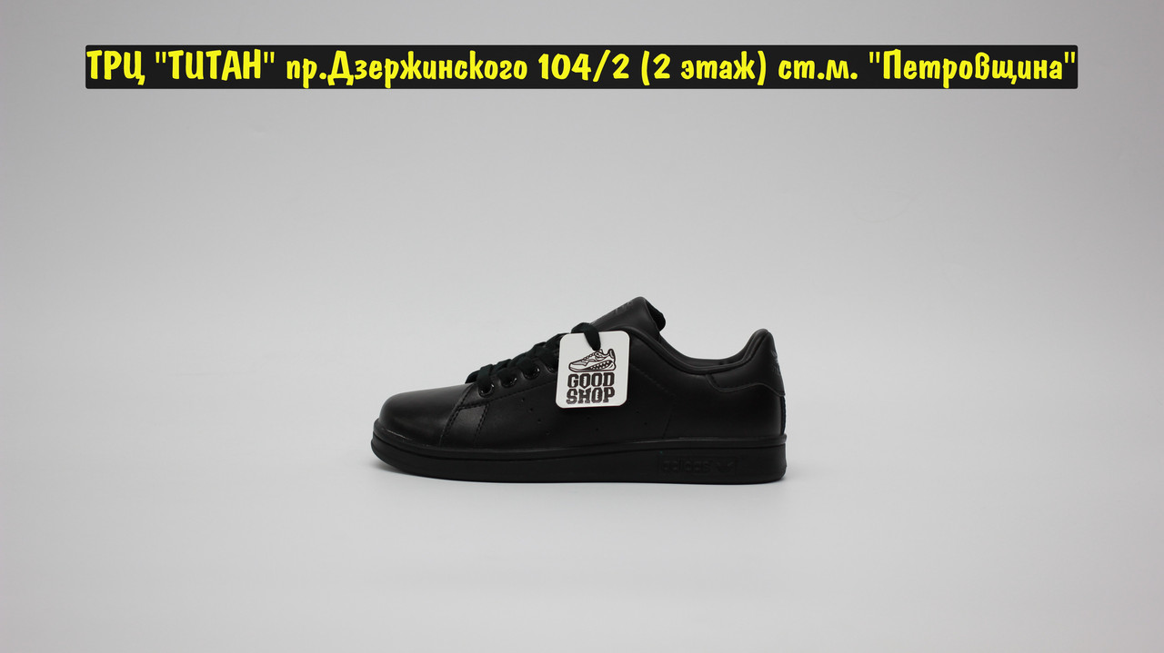 Кроссовки Adidas Stan Smith Triple Black - фото 3 - id-p98925990