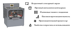 ЗАРЯДНО-ДЕСУЛЬФАТИРУЮЩИЙ ШКАФ ДЛЯ АККУМУЛЯТОРНЫХ БАТАРЕЙ Светоч-05-02.40B.50A.R18A(250Вт).ЖК