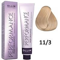 Крем-краска Performance ТОН 11/3 специальный блондин золотистый, 60мл (OLLIN Professional)
