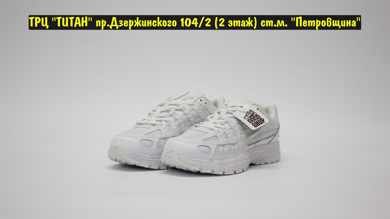 Кроссовки Nike P-6000 All White