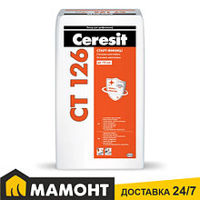 Ceresit СТ 126. Гипсовая шпатлевка «старт-финиш», 20 кг