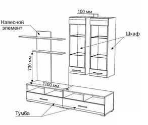 Гостиная Вегас 2 фабрика Рикко, фото 2