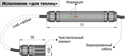 Регулятор влажности и температуры с датчиком air-BASHT-D-24V-20E - фото 4 - id-p153057781