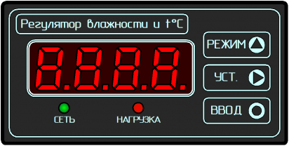Регулятор влажности и температуры с датчиком air-BASHT-24V-20V120G - фото 3 - id-p153057814