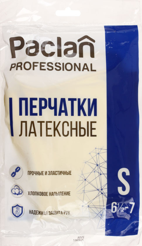 Перчатки резиновые с хлопковым напылением Paclan Professional размер S, желтые - фото 2 - id-p152188018