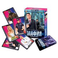 Настольная игра «Мафия» Наши дни, арт.03727