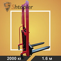 Ручной гидравлический штабелер Shtapler MS 2000 2т, 1.6м