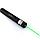 Лазерная указка Green Laser Pointer 303 с ключами, фото 7