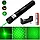 Лазерная указка Green Laser Pointer 303 с ключами, фото 6