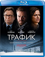 Трафик (BLU RAY Видео-фильм)