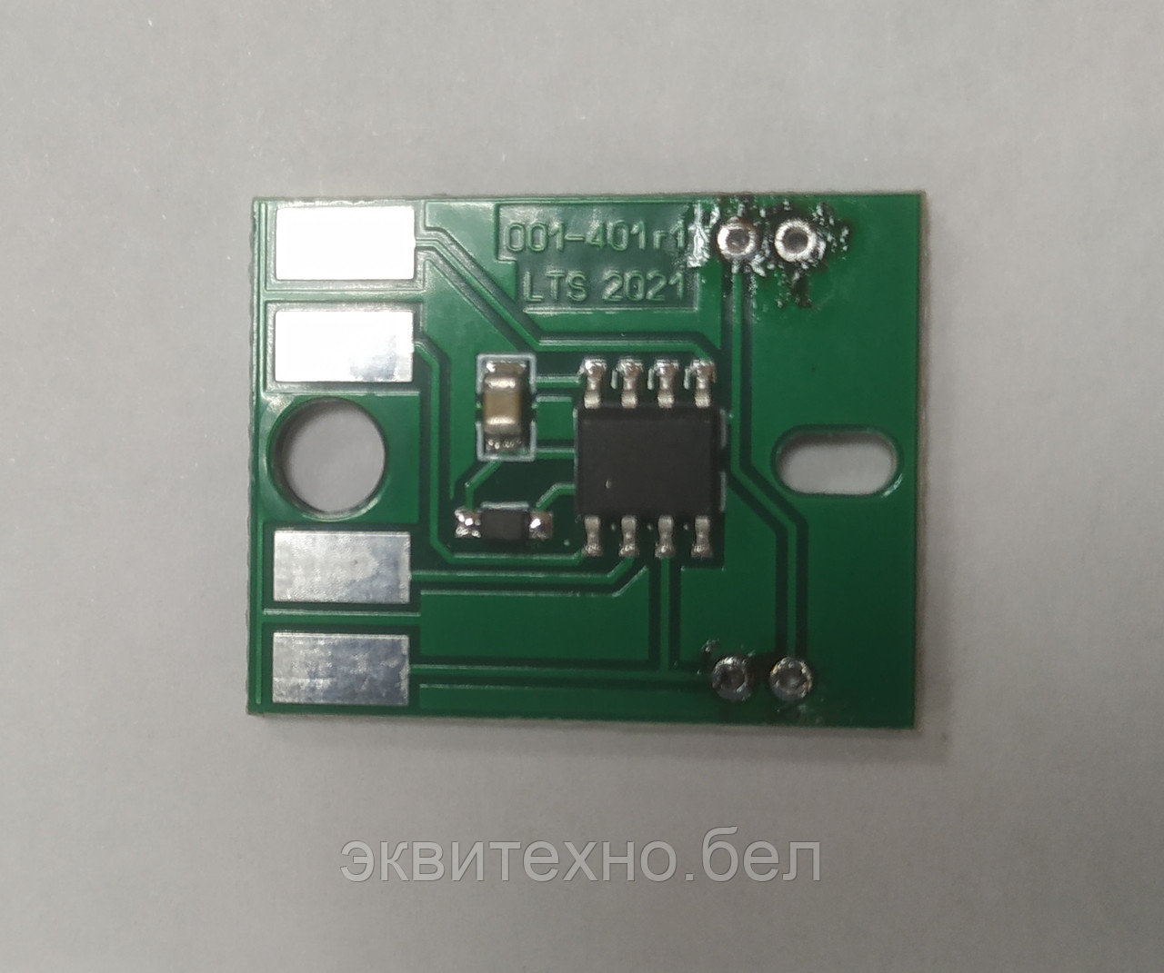 Чип Mimaki BS3 (YELLOW) для Mimaki