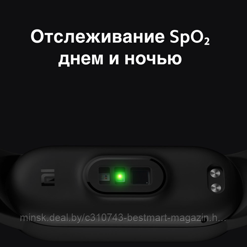 Xiaomi Mi Band 6 | M6 (реплика) Фитнес-браслет | Разные цвета - фото 6 - id-p153085145