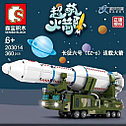 Конструктор Космическая ракета CZ-6, 360 дет Sembo 203014 аналог лего Космос, фото 2