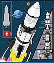 Конструктор Космическая ракета CZ-1, 360 дет Sembo 203013 аналог лего Космос, фото 3