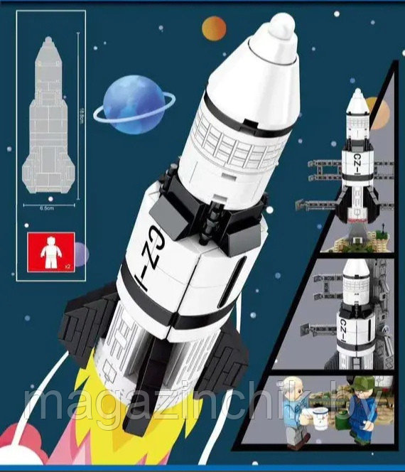 Конструктор Космическая ракета CZ-1, 360 дет Sembo 203013 аналог лего Космос - фото 3 - id-p153092866