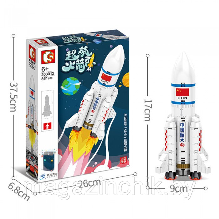 Конструктор Космическая ракета CZ-5, 361 дет Sembo 203012 аналог лего Космос - фото 2 - id-p153100604