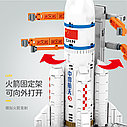 Конструктор Космическая ракета CZ-5, 361 дет Sembo 203012 аналог лего Космос, фото 6