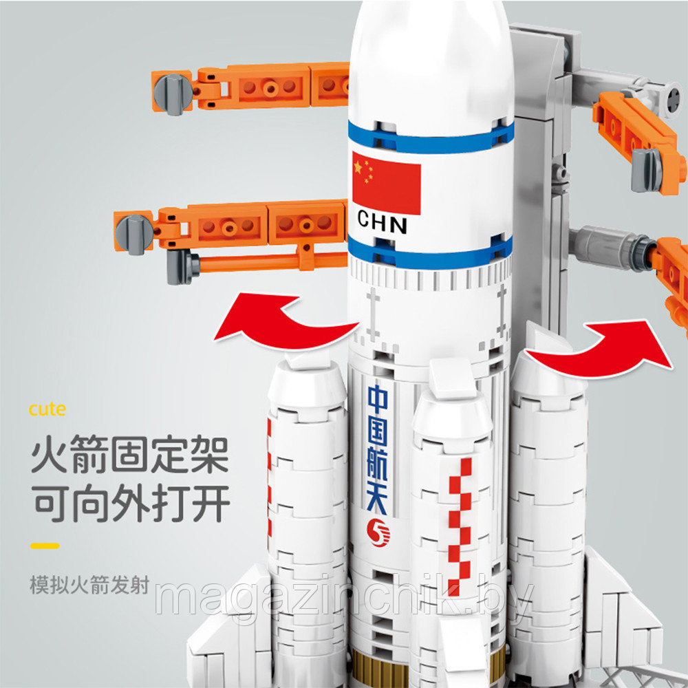 Конструктор Космическая ракета CZ-5, 361 дет Sembo 203012 аналог лего Космос - фото 6 - id-p153100604