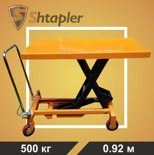 Стол подъемный гидравлический Shtapler PT 500, фото 1