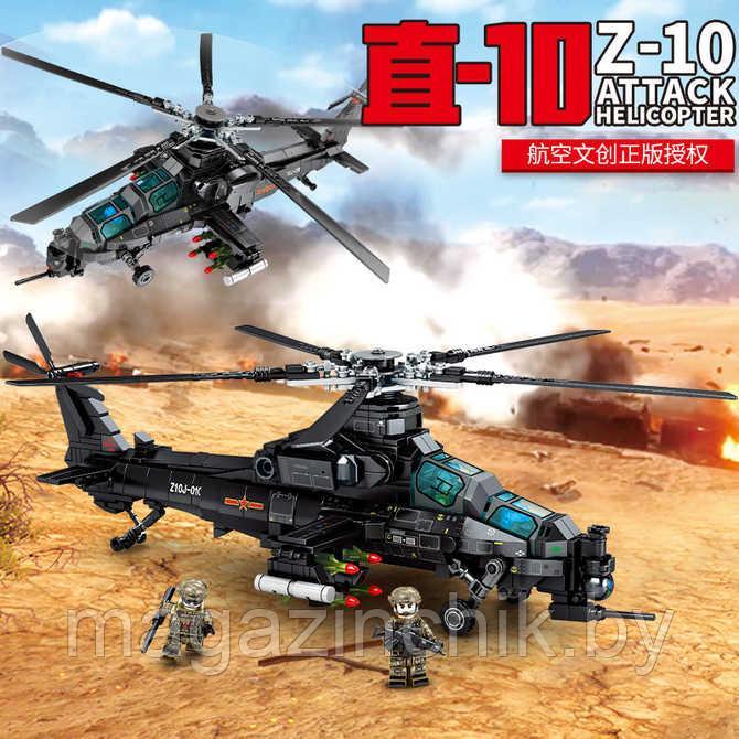Конструктор Военный вертолет Z-10 Sembo 202119, 704 дет., аналог Лего - фото 3 - id-p153100978