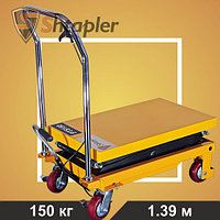 Стол подъемный гидравлический Shtapler PTS 150 150кг, 1.39м