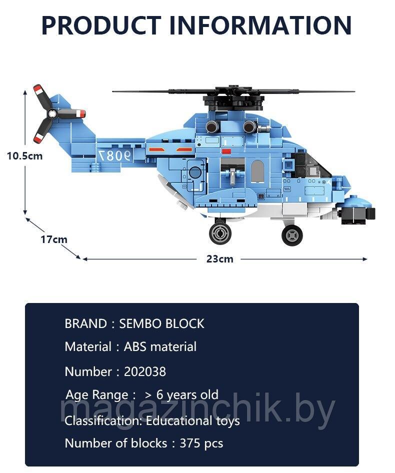 Конструктор Боевой вертолет Sembo 202038, 375 дет., аналог Лего - фото 2 - id-p153102399