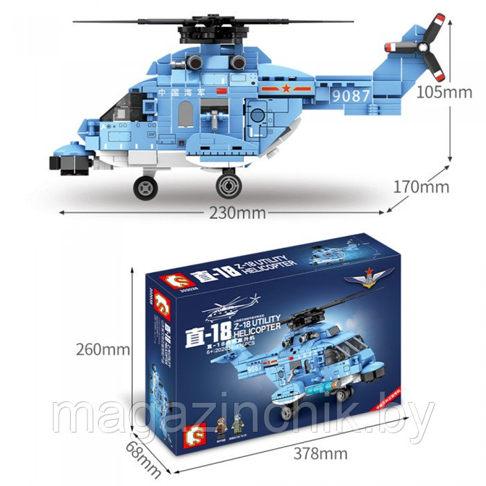 Конструктор Боевой вертолет Sembo 202038, 375 дет., аналог Лего - фото 4 - id-p153102399
