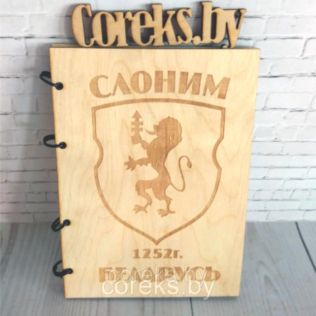Блокнот в деревянной обложке с гербом города №15