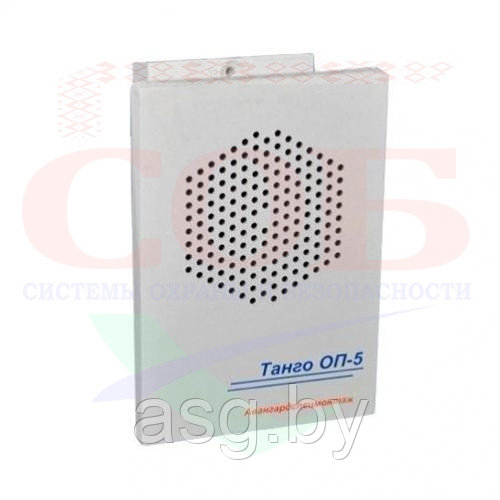 Оповещатель речевой "Танго-ОП5-Т"