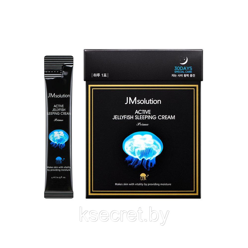 JMsolution Active Jellyfish Sleeping Cream Prime Ночной увлажняющий крем с экстрактом медузы - фото 1 - id-p153106778