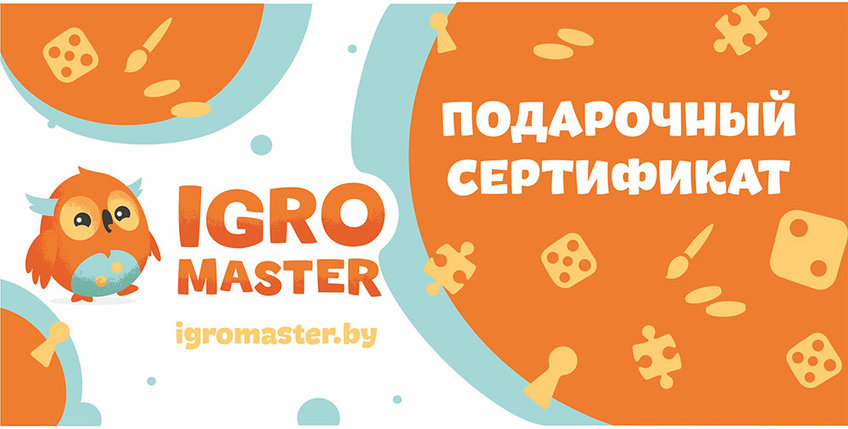 Подарочный сертификат «Игромастер» на сумму 60 рублей, фото 2